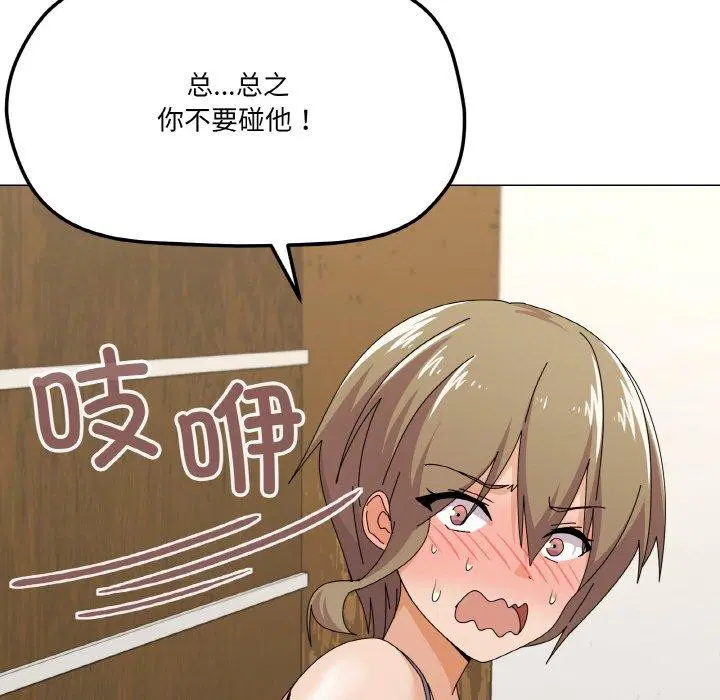第29話