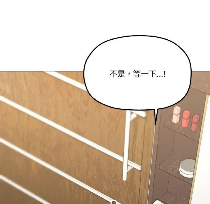 第29話