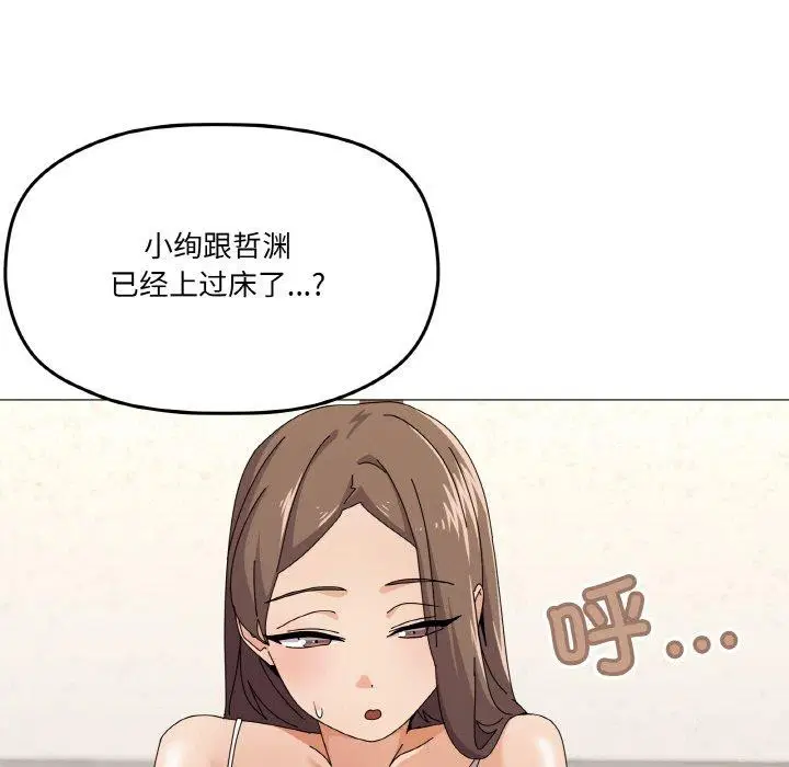 第29話