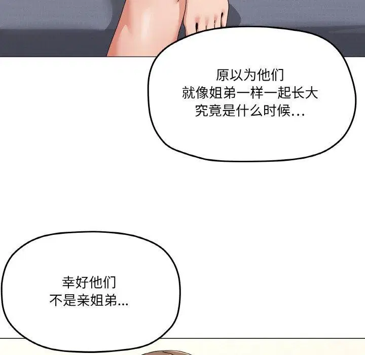 第29話