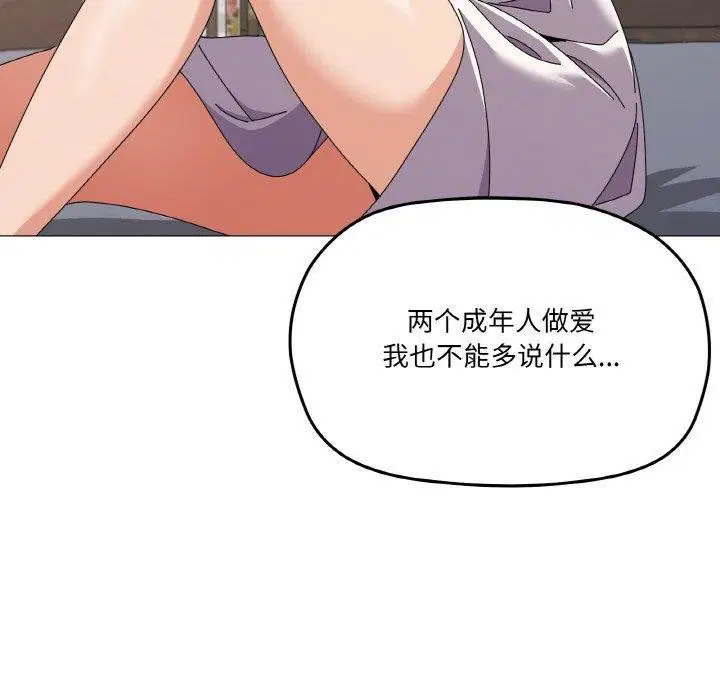 第29話
