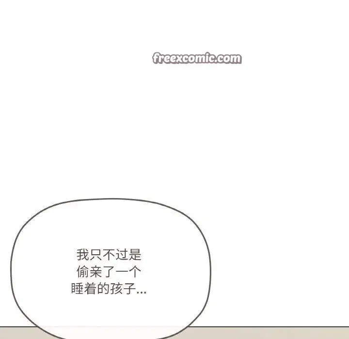 第29話