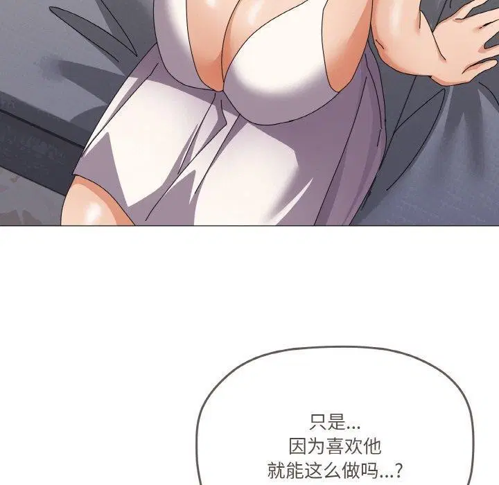 第29話