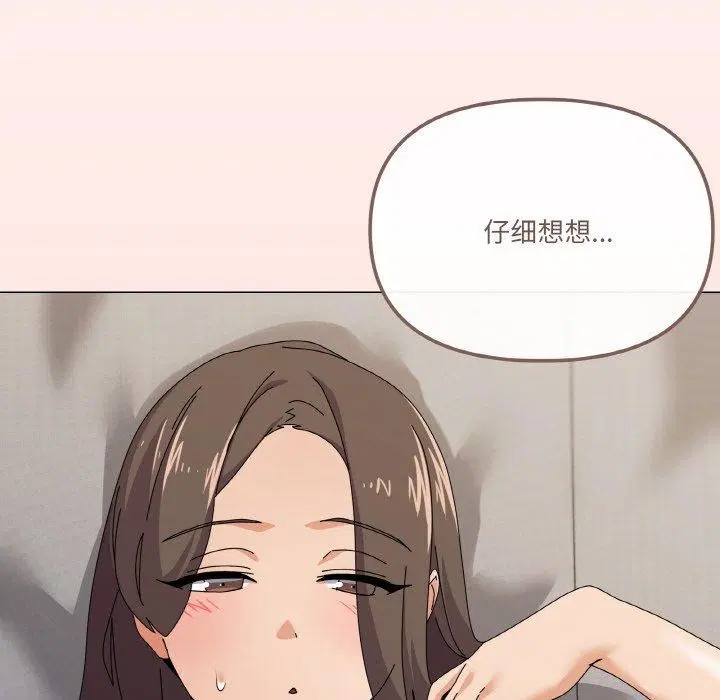 第29話