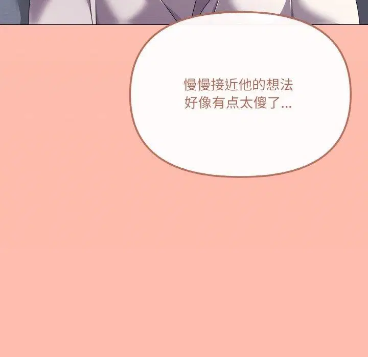 第29話