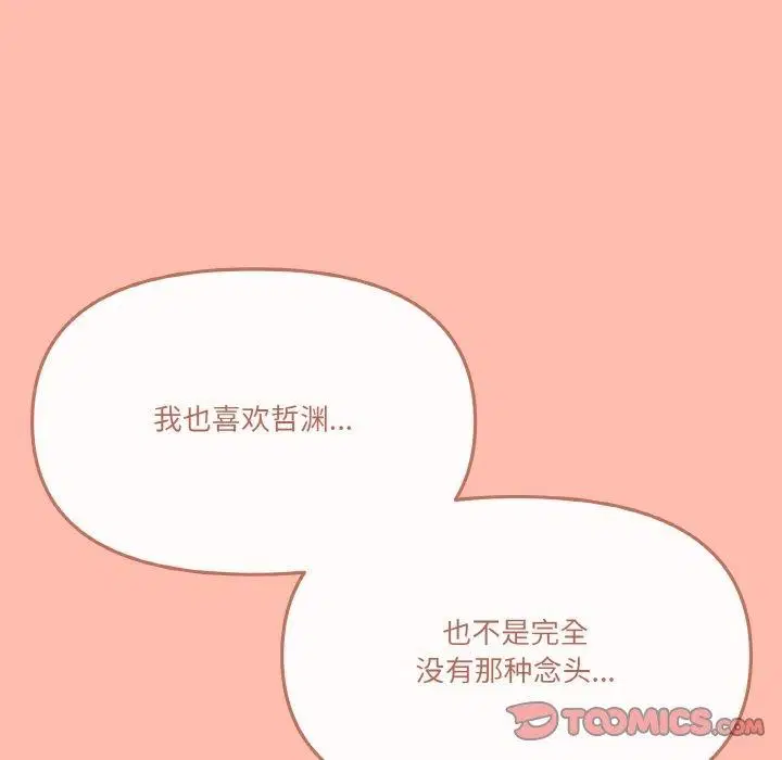 第29話