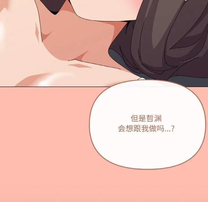 第29話