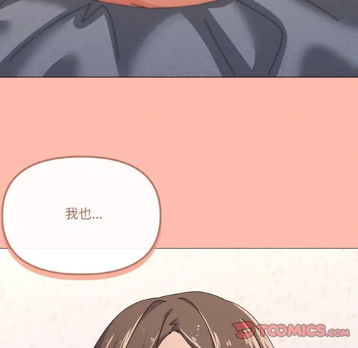 第29話