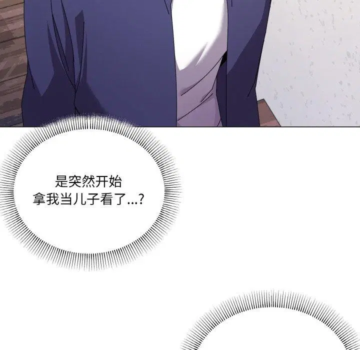 第29話