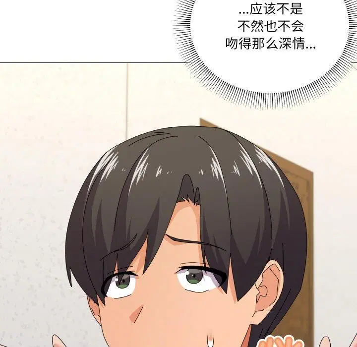 第29話
