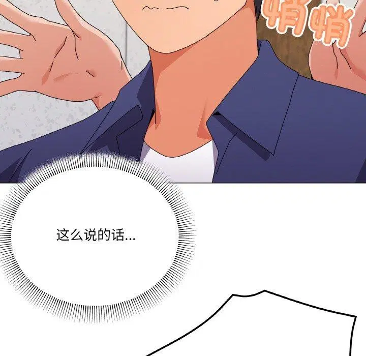 第29話