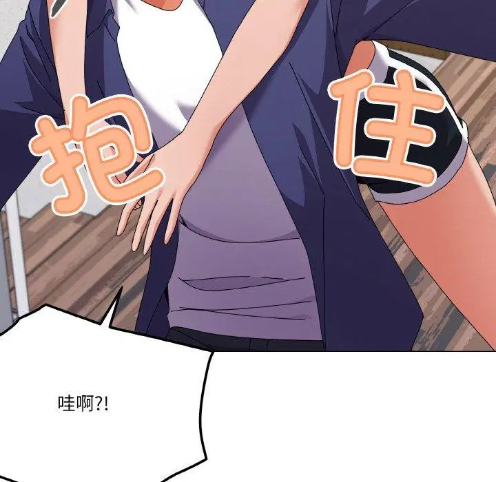 第29話