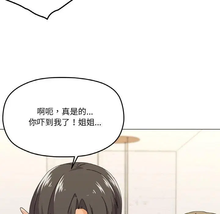 第29話