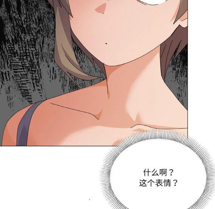 第29話