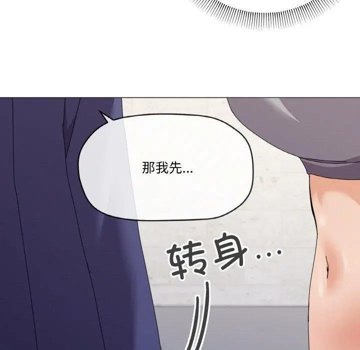 第29話