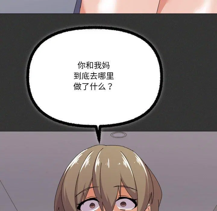 第29話