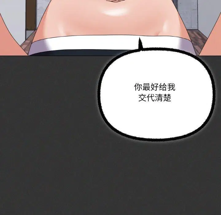 第29話