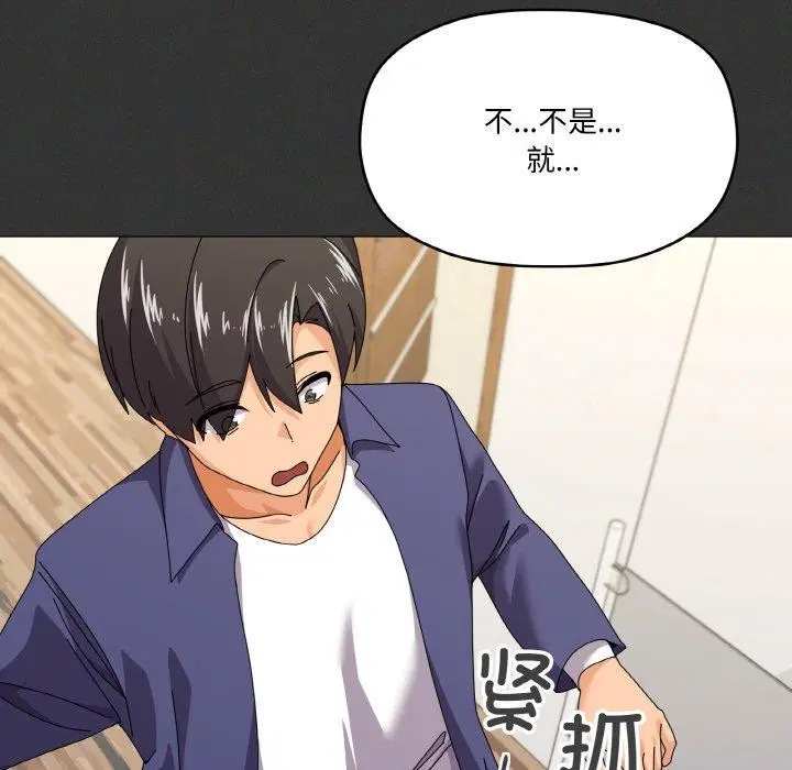 第29話