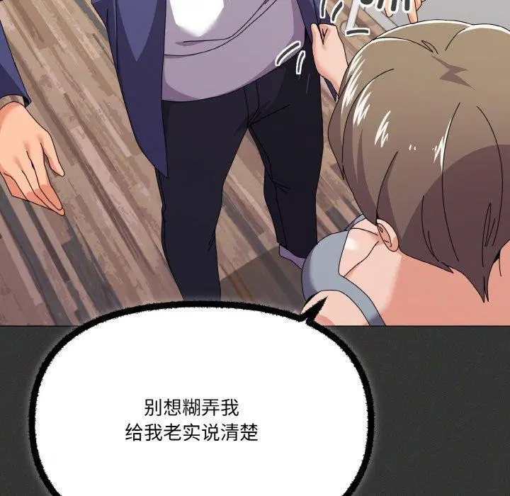 第29話