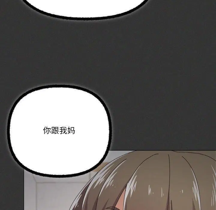 第29話