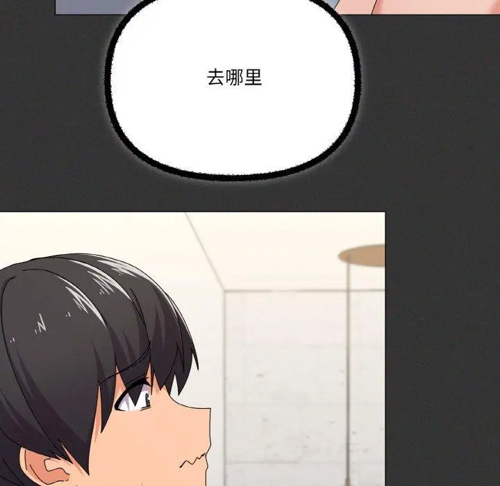 第29話