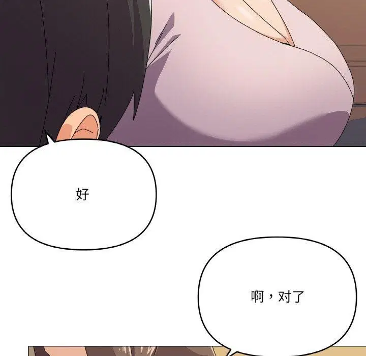 第29話