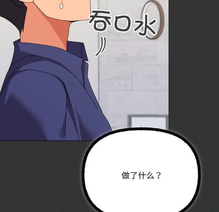 第29話