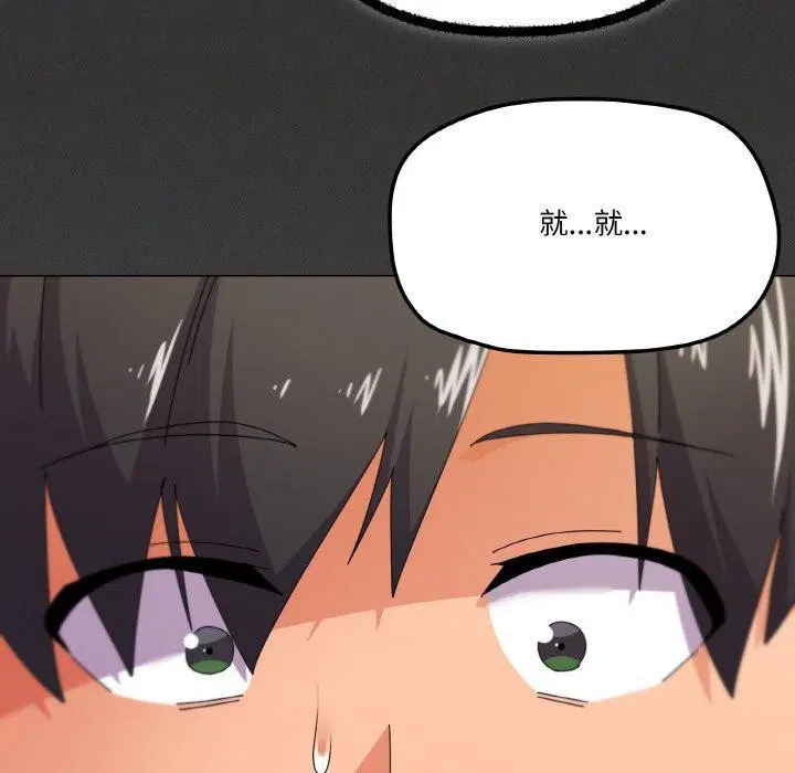 第29話