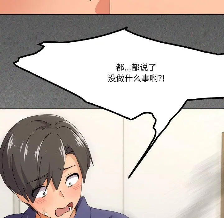 第29話