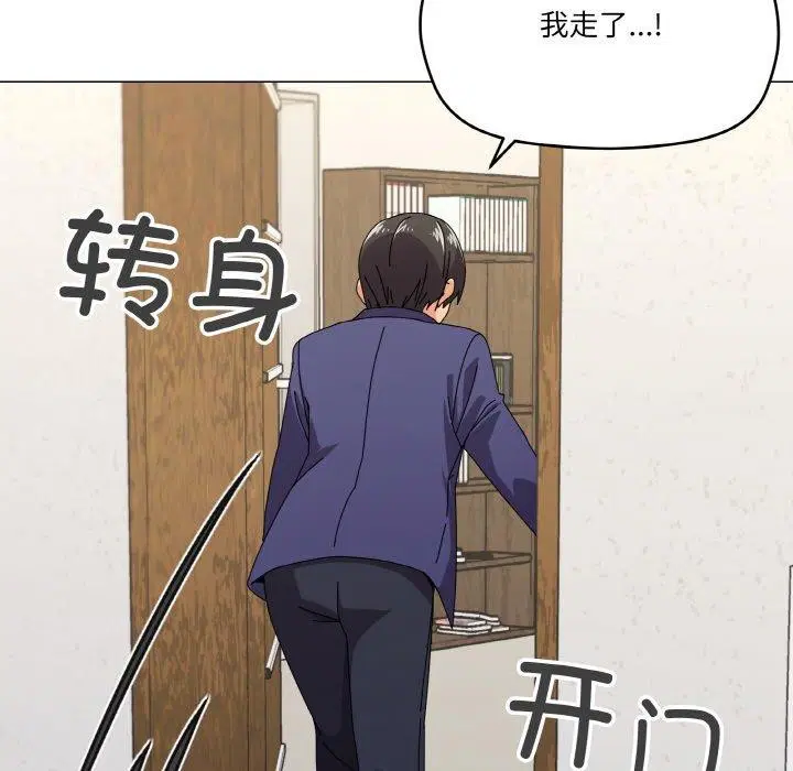 第29話