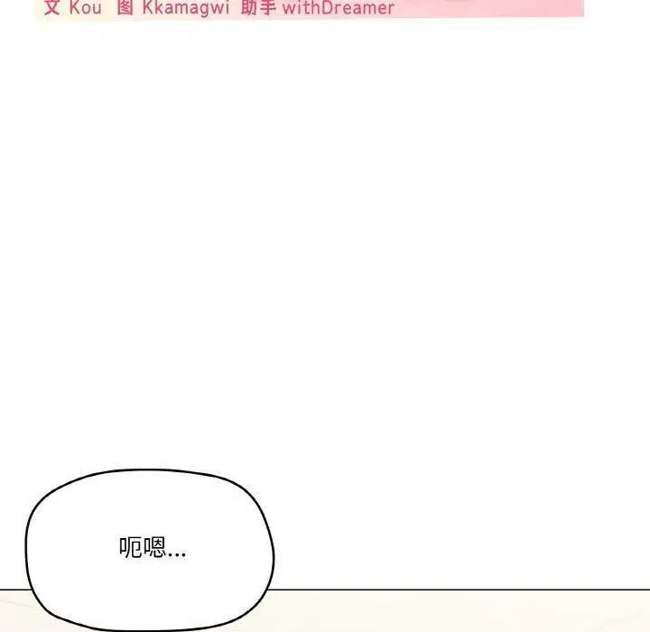 第29話