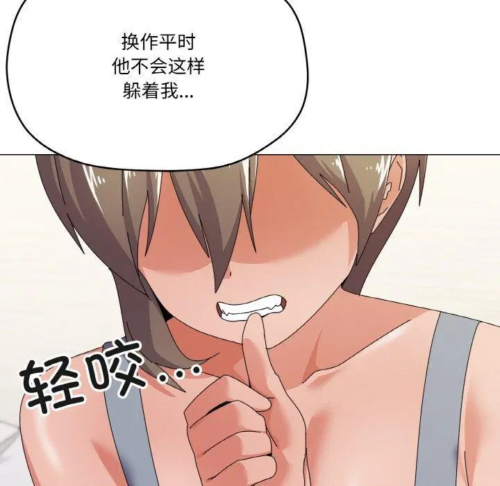 第29話
