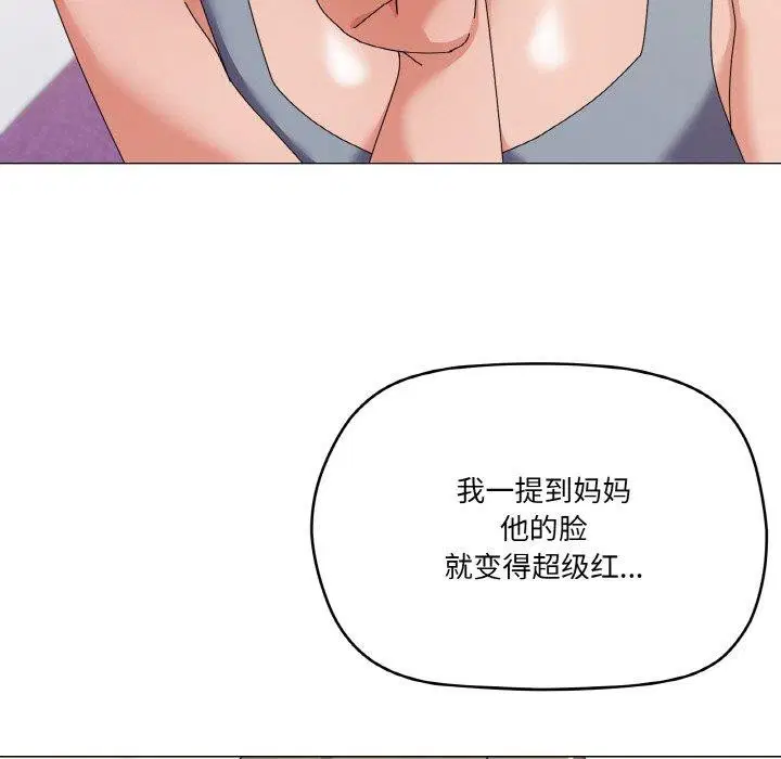 第29話