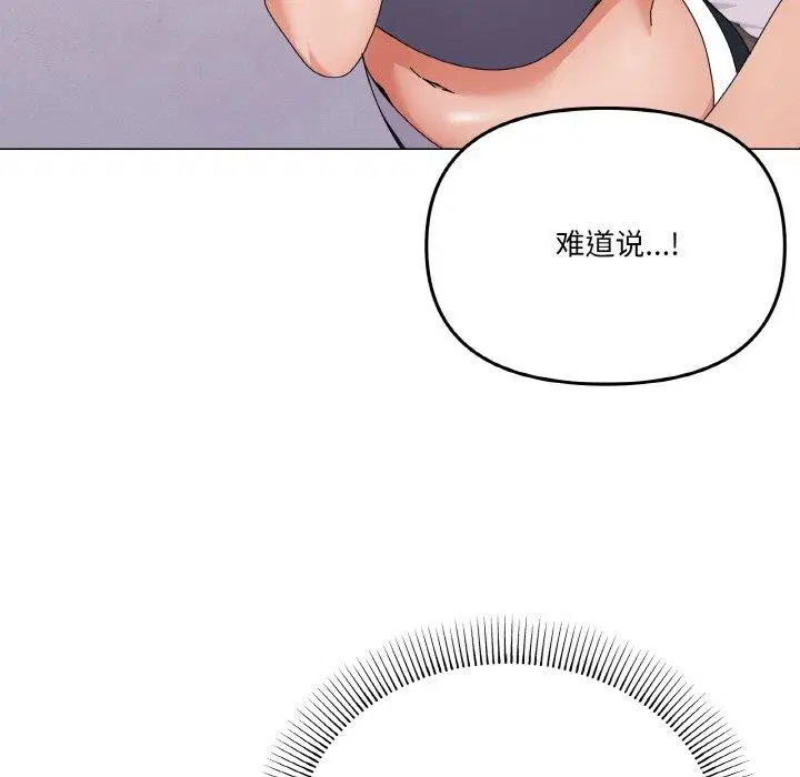 第29話