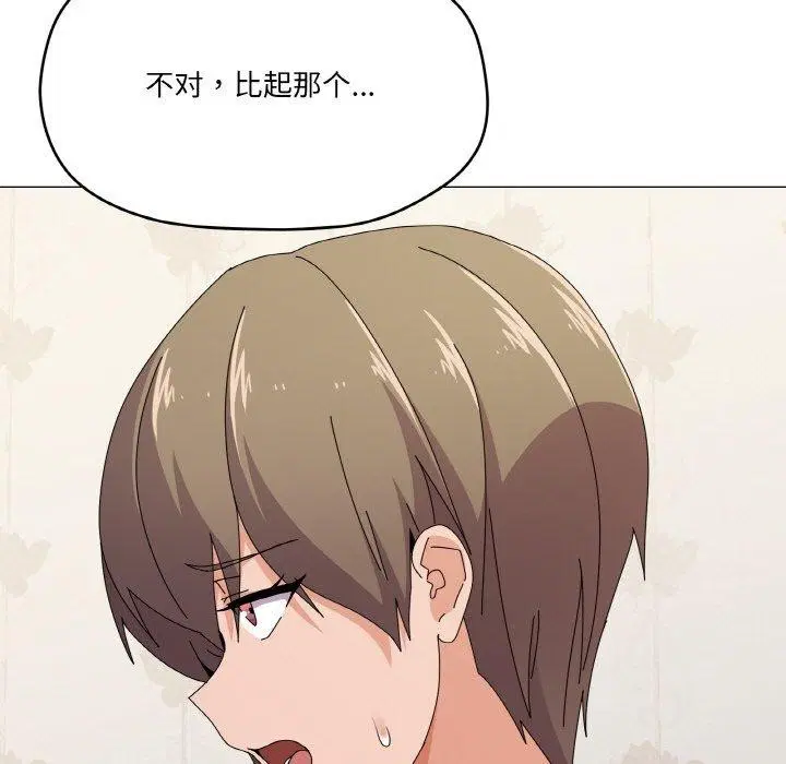 第29話