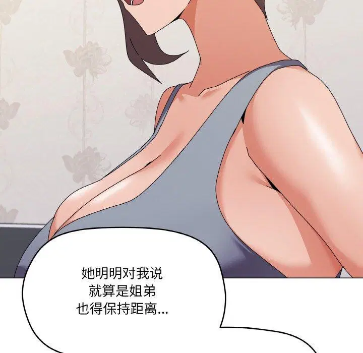 第29話