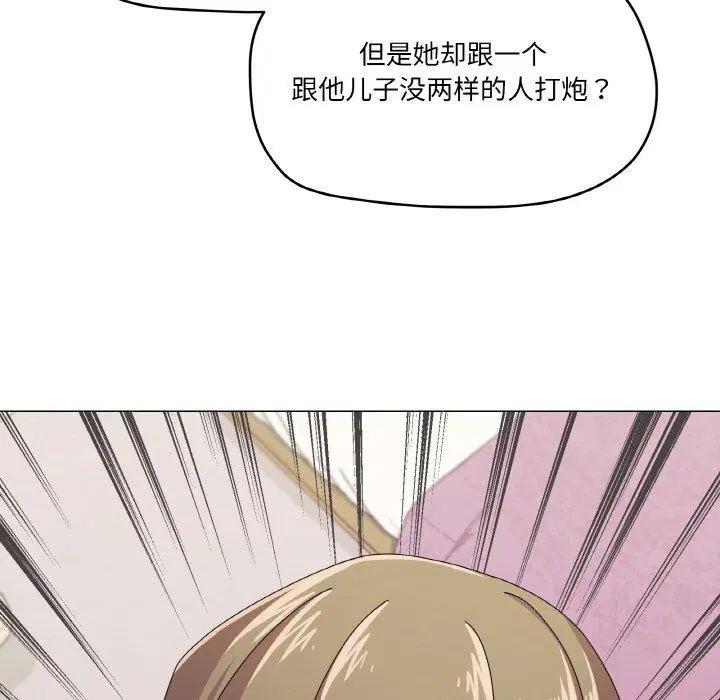 第29話