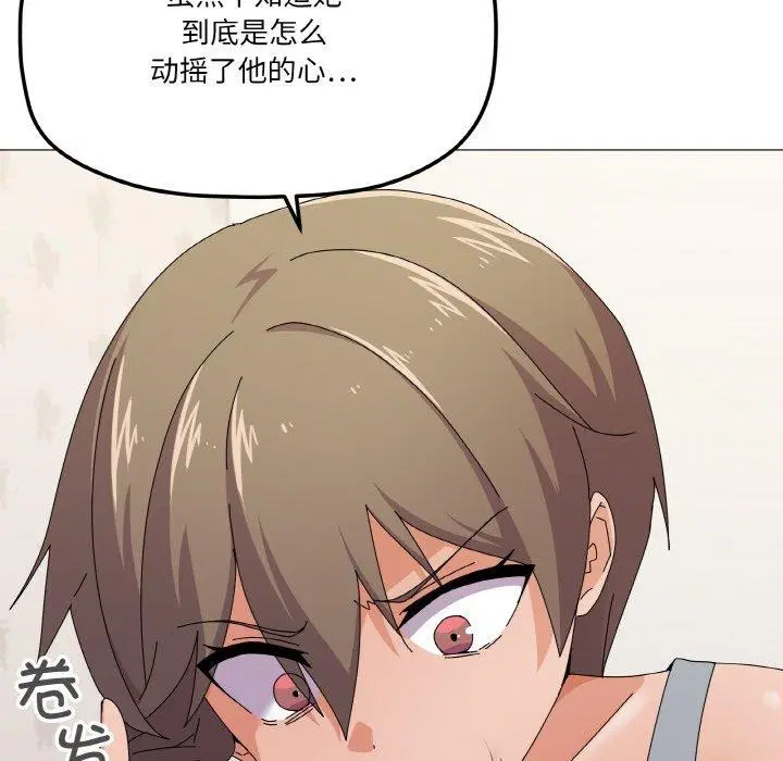 第29話