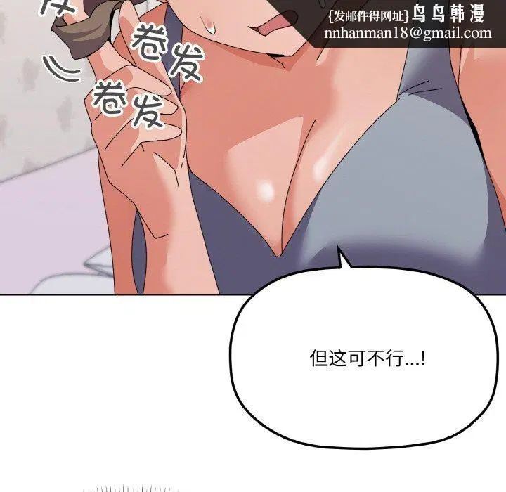 第29話