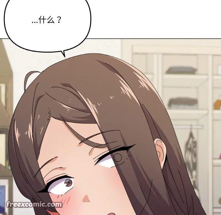 第29話