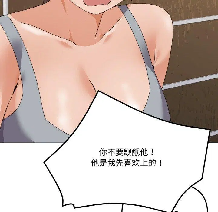 第29話