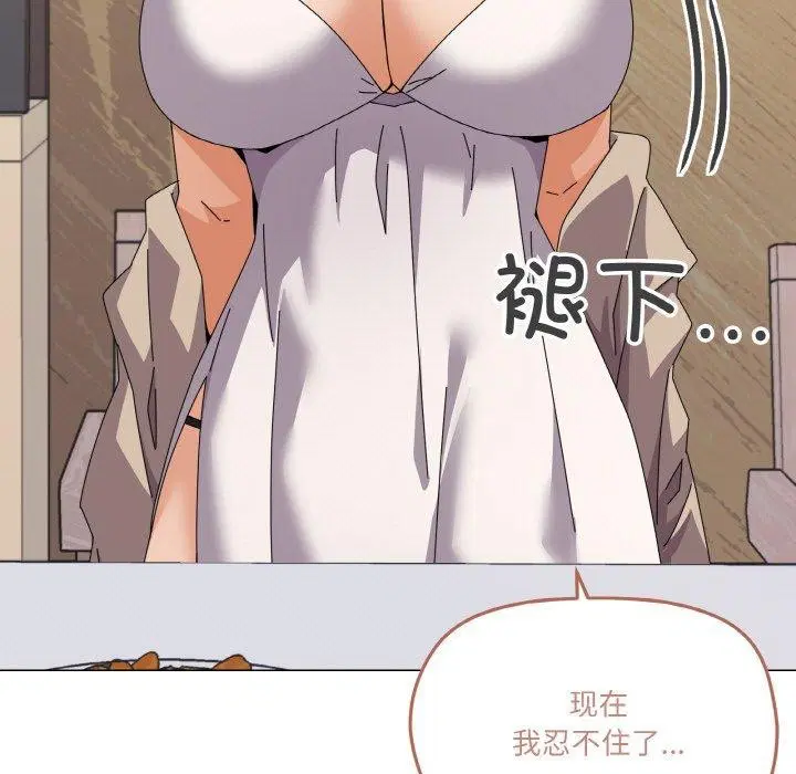 第30話