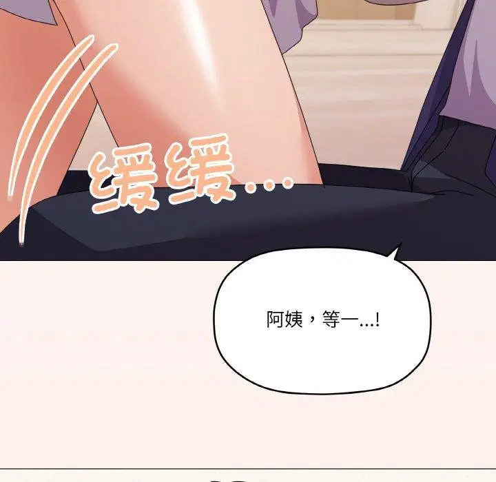 第30話