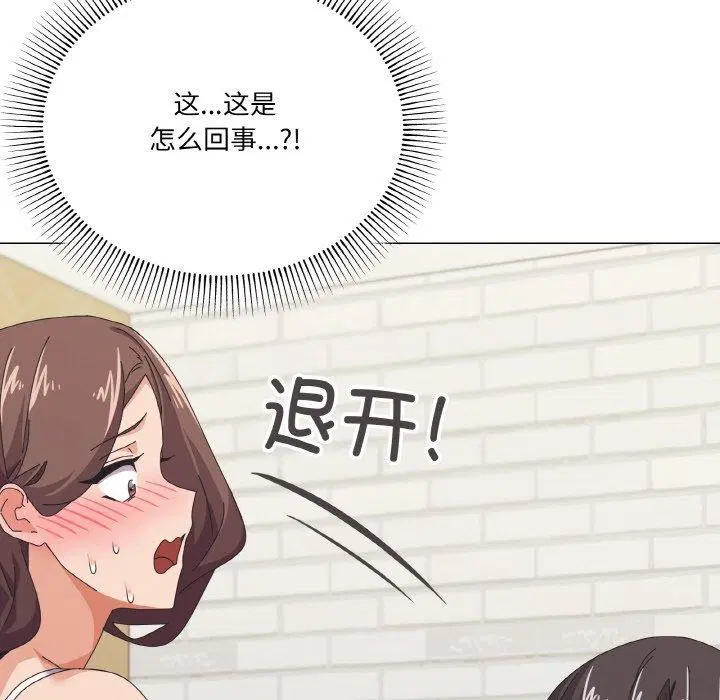 第30話