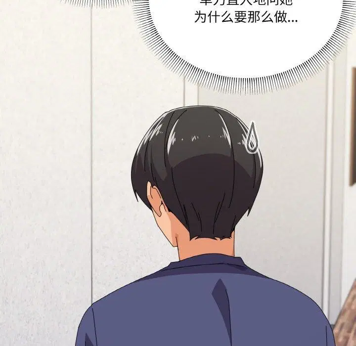 第30話