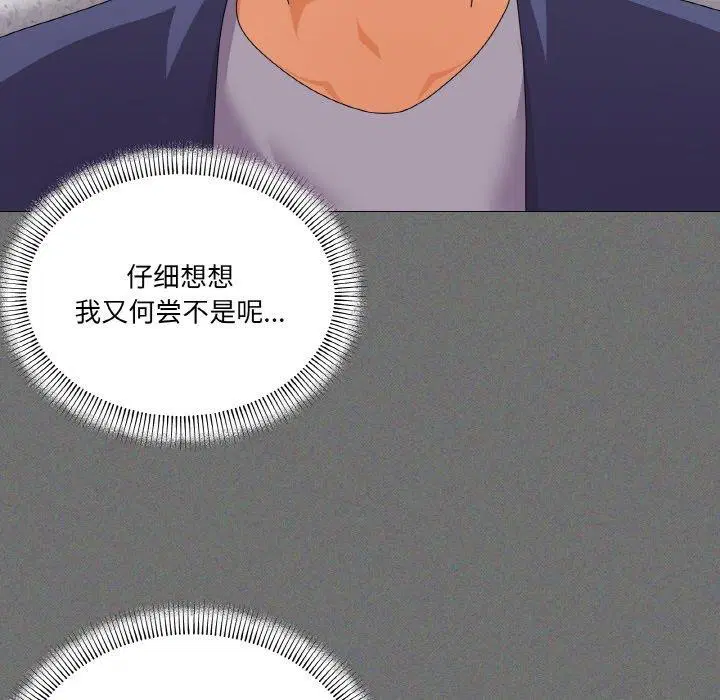 第30話