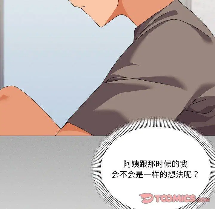 第30話