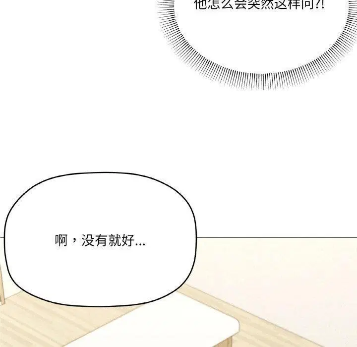 第30話