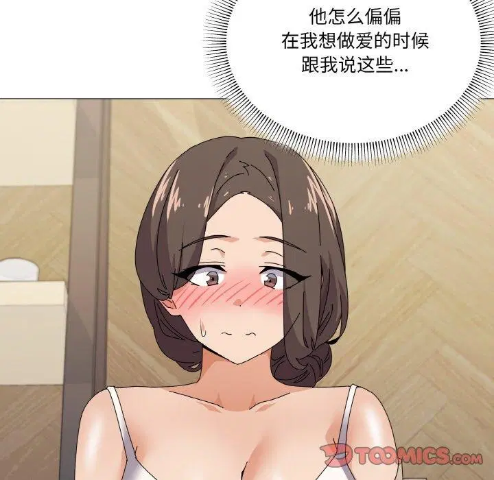 第30話