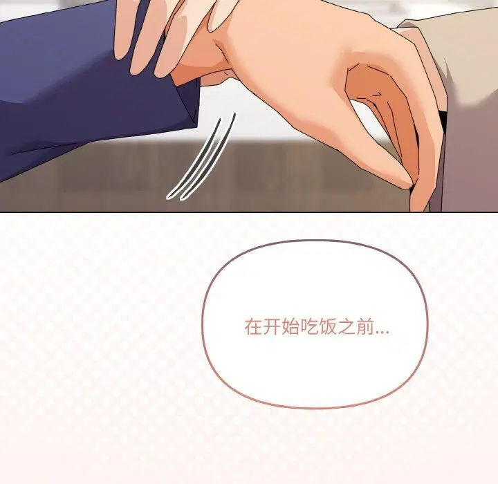 第30話